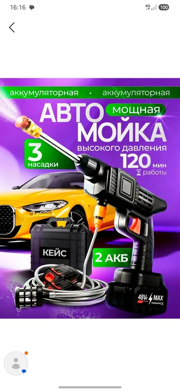 karcher 1