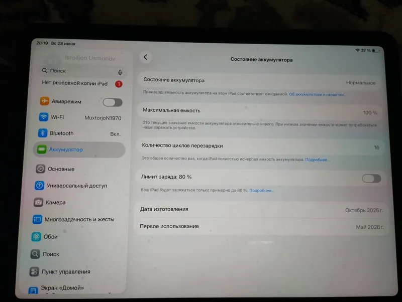 Ipad air m3 11inch 128 gb/Apple Pencil 11pro/magic keyboard 2 Ipad air m3 11inch 128 gb/Apple Pencil 11pro/magic keyboard 2