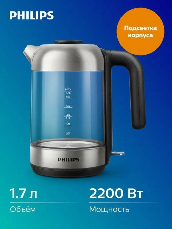 Электрочайник Philips Viva Collection HD9339/80 1