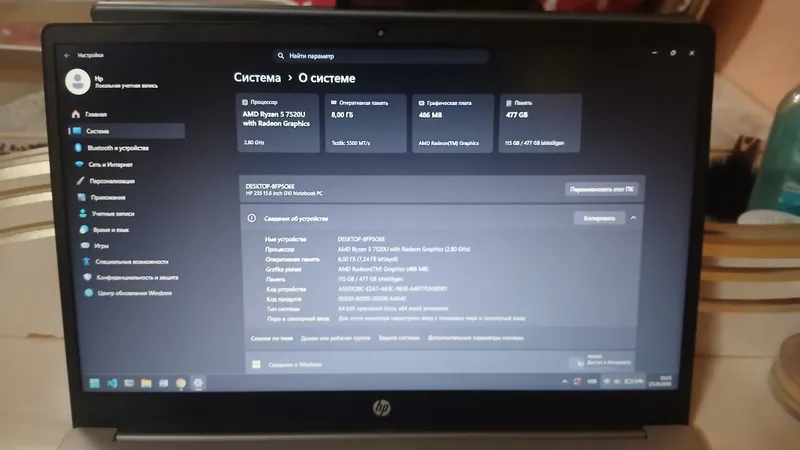 Hp 255 G10 в идеальном состоянии 3