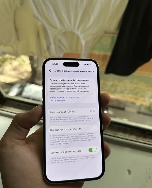 iPhone 14 Pro золотой 7 iPhone 14 Pro золотой 7