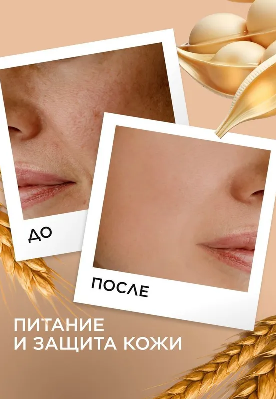 Dose rosayam zo'r krem
