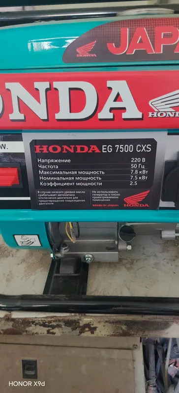 Generator sotiladi 2