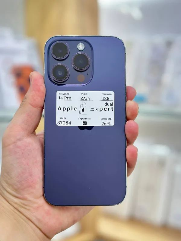 iPhone 14 Pro