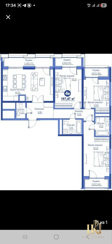 Продаётся 4-комнатная квартира в ЖК Regnum Plaza 1