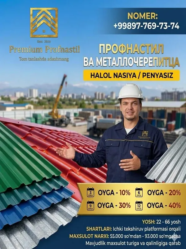 Profnastil va Metallocherepitsa — Halol nasiya asosida!