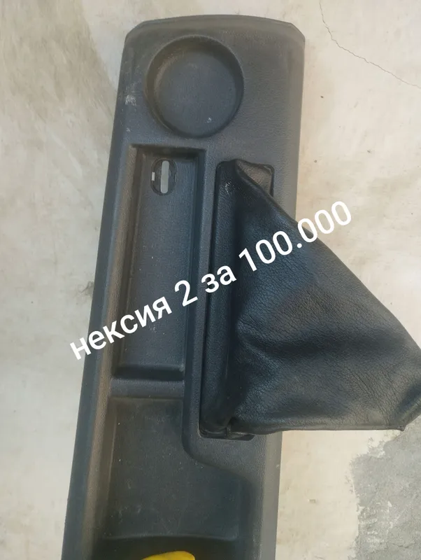 Nexia 2 uchun tirsakqo‘ygich Nexia 2 uchun tirsakqo‘ygich
