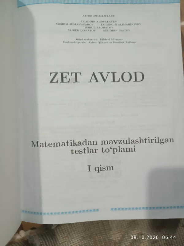 Zet avlod, 1-я часть 4