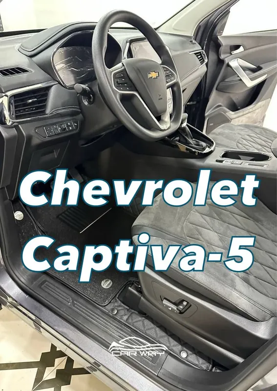 10D polik / коврики для Chevrolet Captiva 5