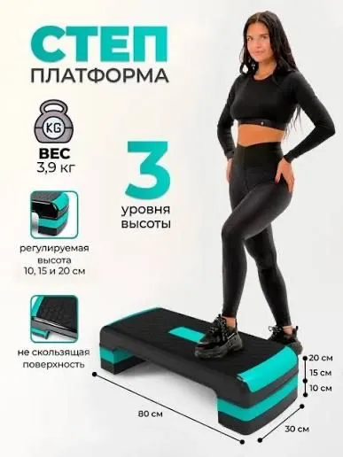 Step platforma ulgurji 5 Step platforma ulgurji 5