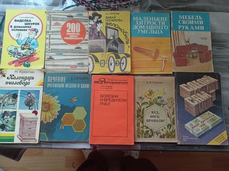 Книги из дома техническая литература — фото 5