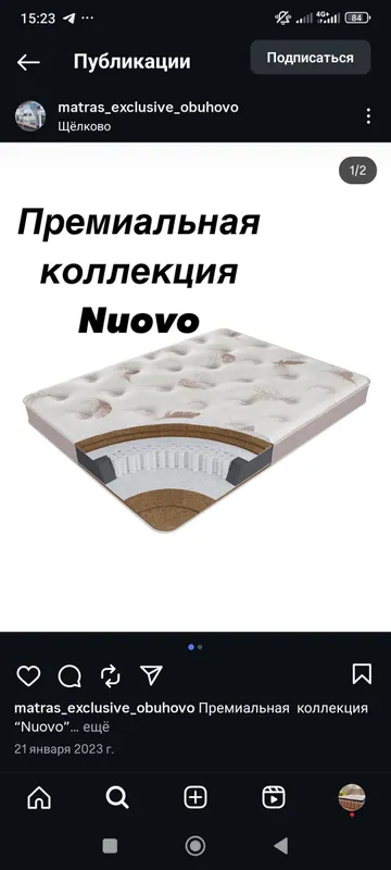 KOMPANIYA EXCLUSIVE MATRAS