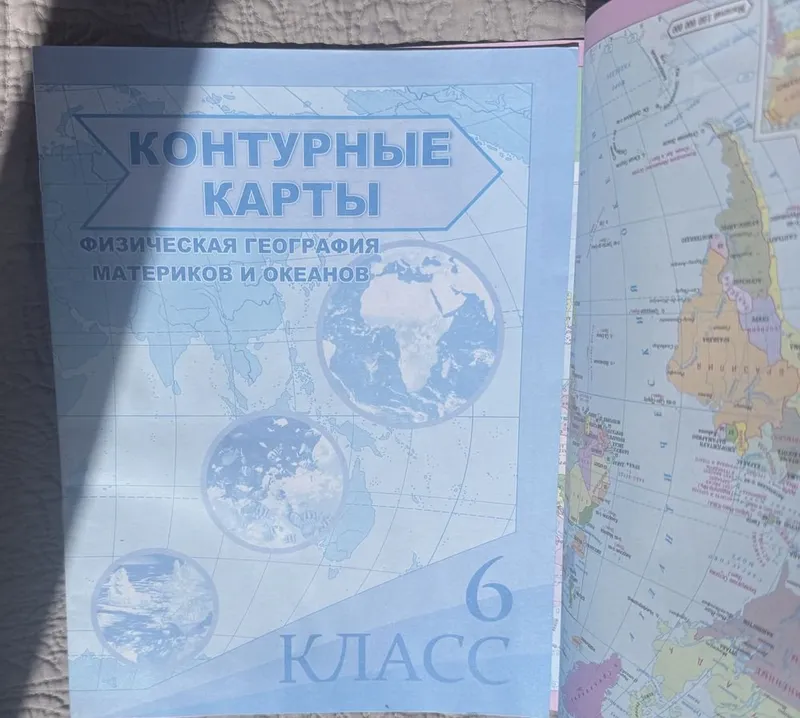 6-sinf uchun atlas 2