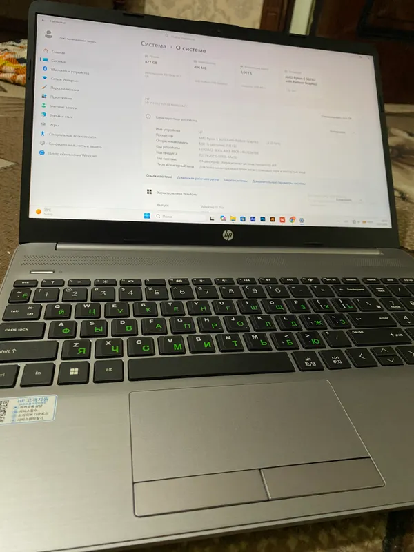 HP 255 g9 9