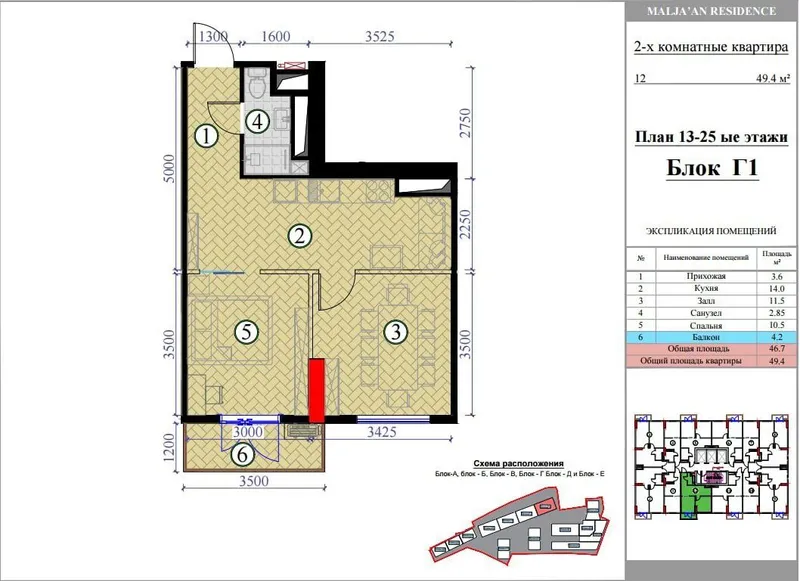 Продается новостройка в Яккасарайском районе 2/19/26 49 КВ.м — фото 3