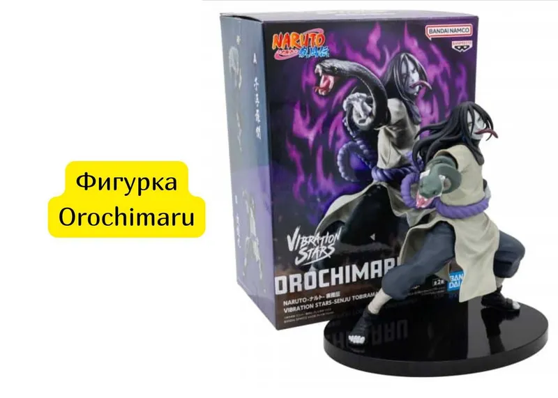 Фигурка-аниме Banpresto Naruto Shippuden - Orochimaru
