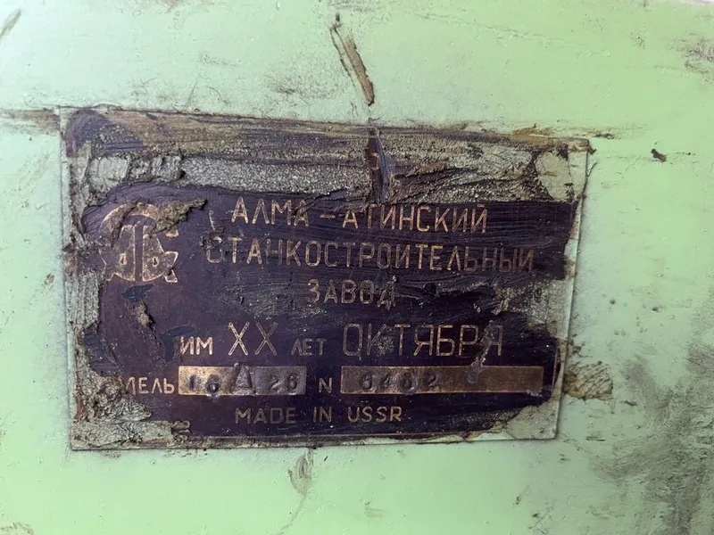 Продается токарный, пресс ножницы, сверлильный станок, ресивер итд. — фото 1