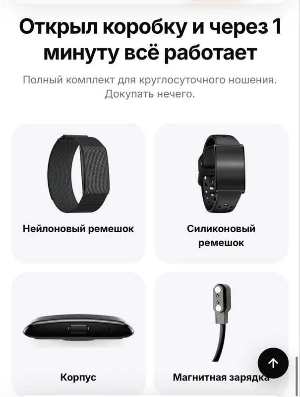 Смарт браслет QUTTY BAND 6 Смарт браслет QUTTY BAND 6