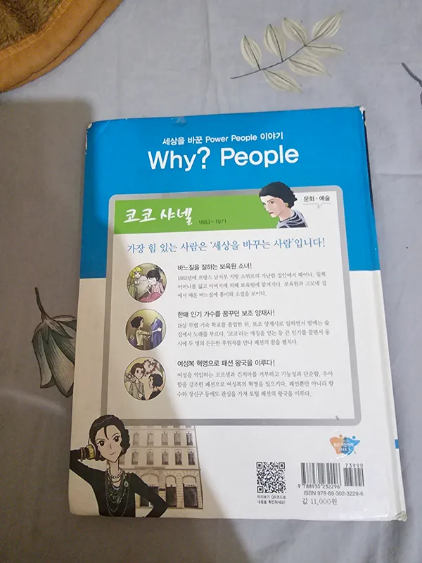 книга 3