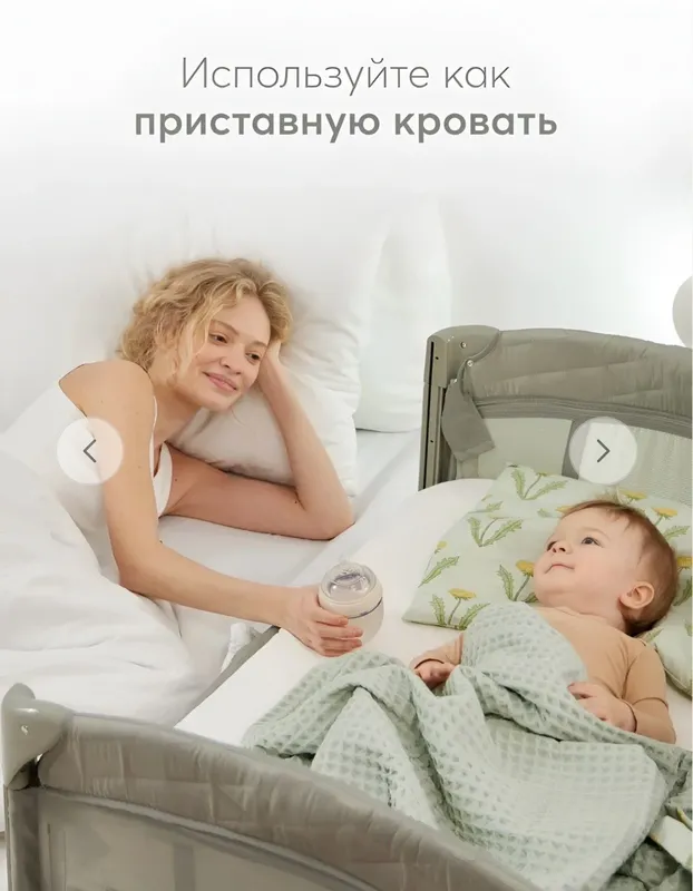 Happy baby Wilson складной манеж-кровать 8 Happy baby Wilson складной манеж-кровать 8