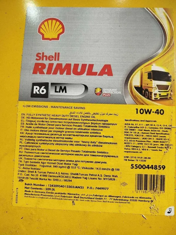 Моторное масло SHELL RIMULA R6 LM 10w40 209L (R6 M 10w40) Моторное масло SHELL RIMULA R6 LM 10w40 209L (R6 M 10w40)