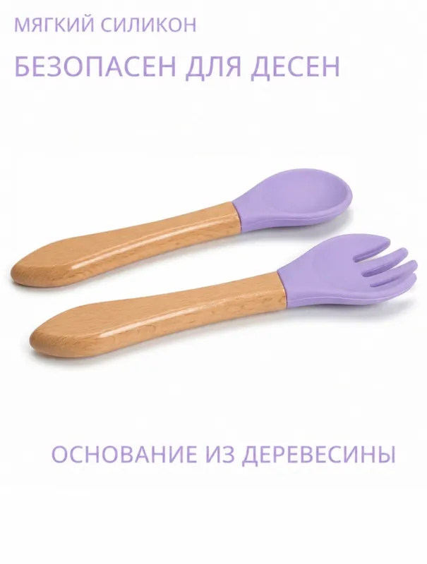 Силиконовые посуды + силиконовая форма 4