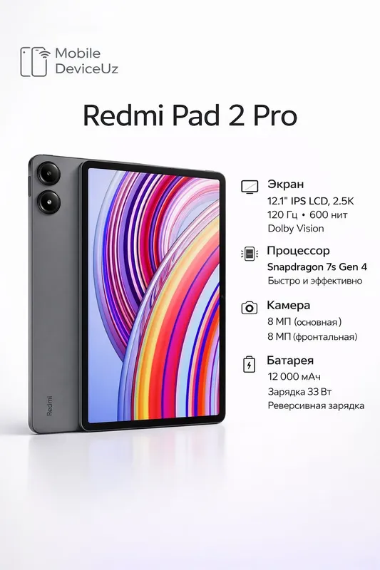 Redmi Pad 2 Pro 8/256GB Global Wifi new — фото 1