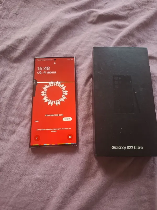 Samsung s 23 ultra 1