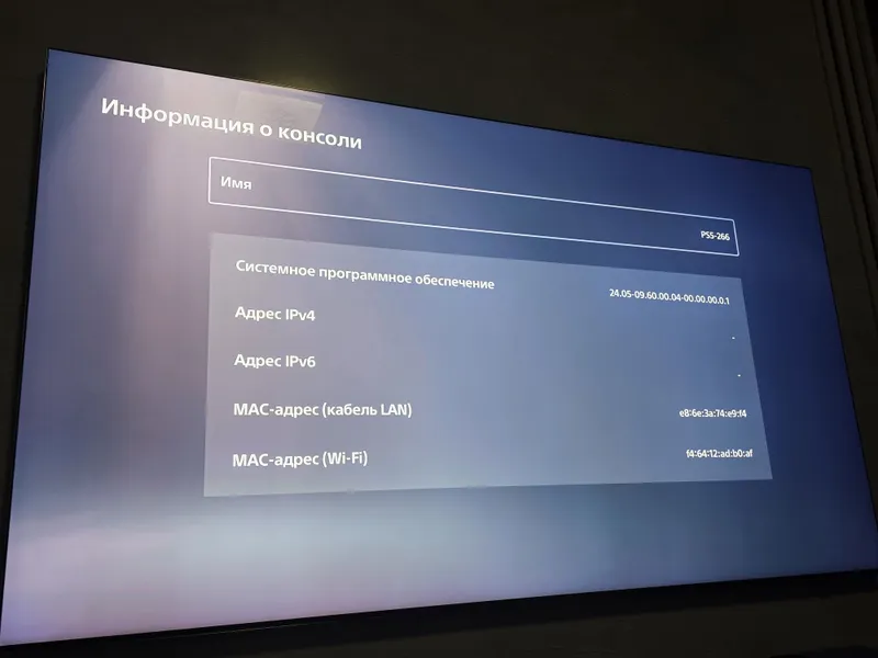 Ps5 3 revizya 9.60 vzlom 2 Ps5 3 revizya 9.60 vzlom 2
