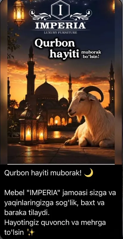 Кучкор курбонлик учун