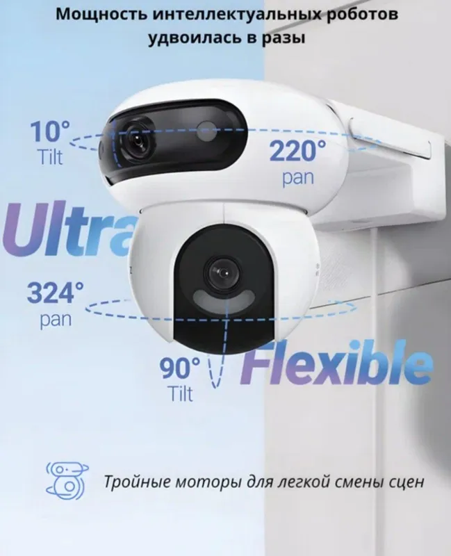 Ezviz CS-H90 Dual (4MP+4MP) narxi 100$ — фото 1