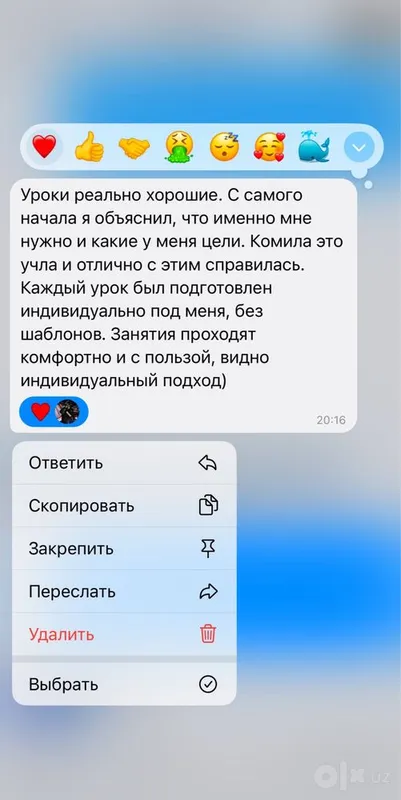 Репетитор английского 4 Репетитор английского 4