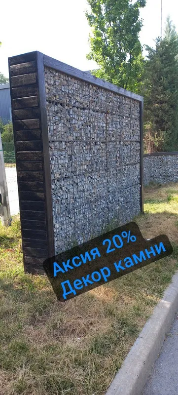 Габион Тош/ Габион Сетка/ Заводдан