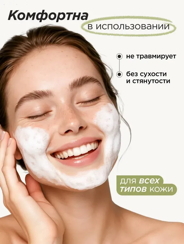 Энзимная пудра для умывания MIXIT Your Skin Enzyme Powder — фото 1 Энзимная пудра для умывания MIXIT Your Skin Enzyme Powder — фото 1