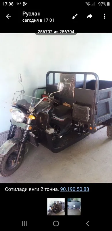 Мотоцикл Alp moto