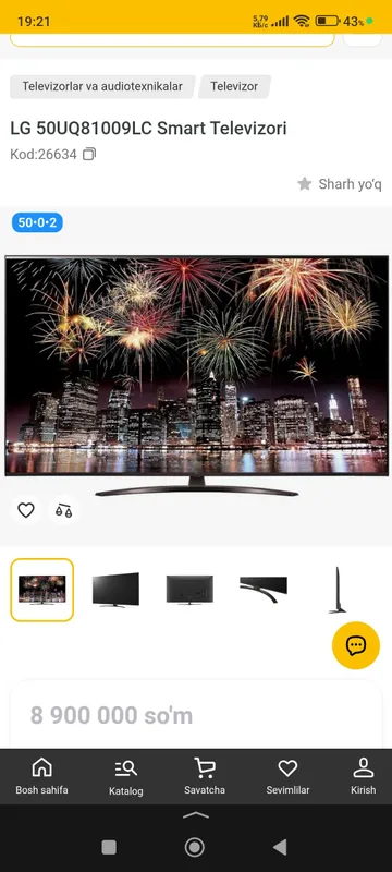 Телевизор LG 50 дюймов, новый, в упаковке, не использовался 5 Телевизор LG 50 дюймов, новый, в упаковке, не использовался 5