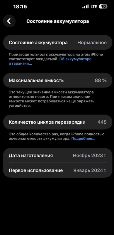 iPhone 15 Pro Max 256Gb dual simkarta — фото 6