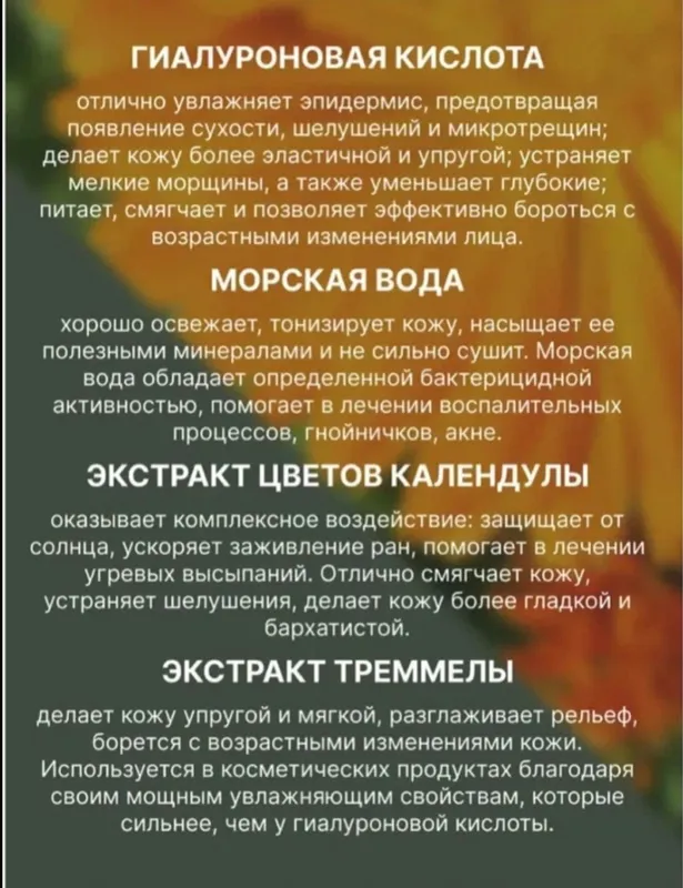 Greenleaf Очищающее желе улучшающее цвет лица, Greenleaf SEALUXE 120 3