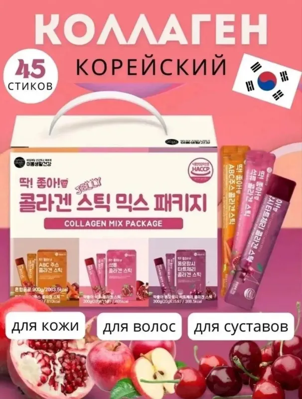 Collagen Korea original 100%