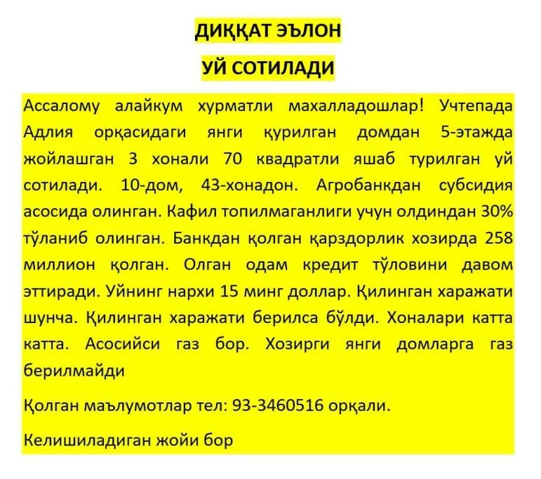 Учтепада 3 хонали уй сотилади. Мулжал Адлия Учтепада 3 хонали уй сотилади. Мулжал Адлия