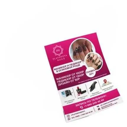 Flayer chiqaramiz 24 soatda tez yetkazamiz