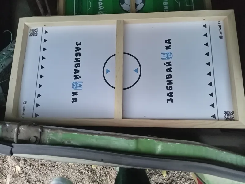 настольные игры разные новый