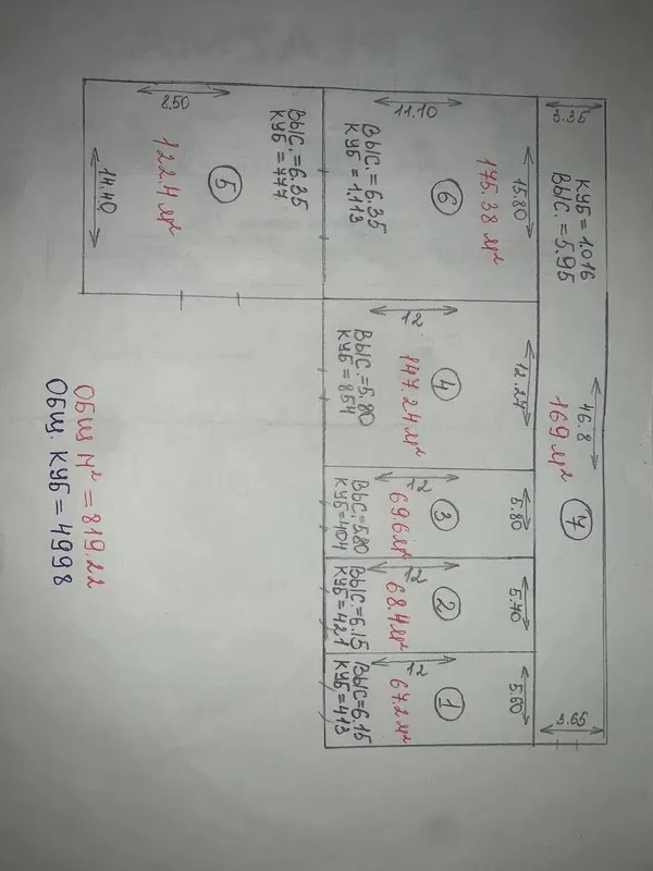 Продаётся готовое помещение для производства или склада. 7 Продаётся готовое помещение для производства или склада. 7