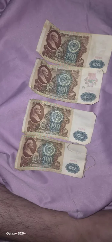Купюры, 1961 год. Продам. 3