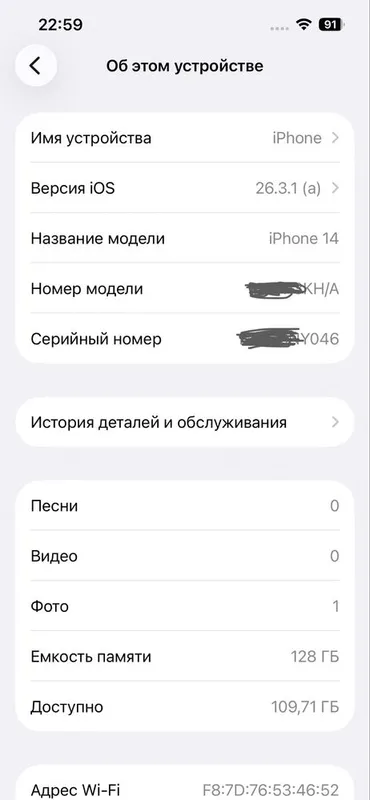 Iphone 14 128g KH/A 7 Iphone 14 128g KH/A 7