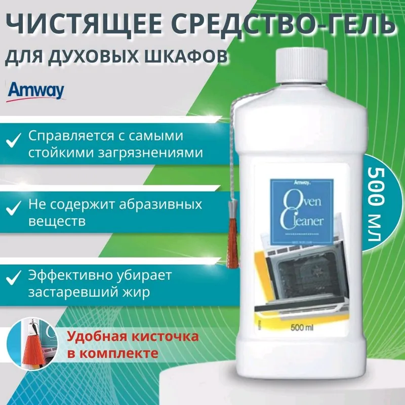 Чистящее средство — фото 1