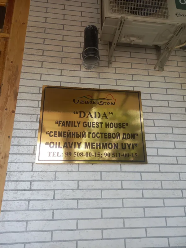 Гостевой дом. HOSTEL.