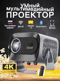 Proektor a10 plus proektor 1 Proektor a10 plus proektor 1