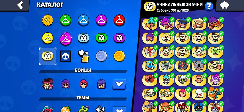 Brawl starsdagi top akkaunt 6 Brawl starsdagi top akkaunt 6