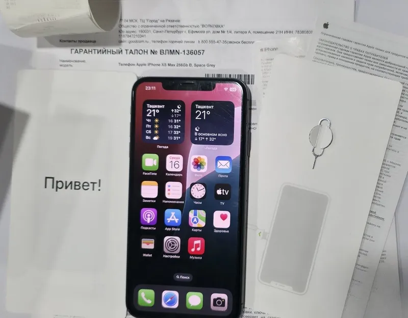 Iphone xsmax 256gb space grey 1 Iphone xsmax 256gb space grey 1